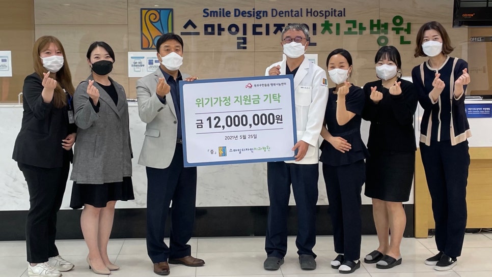 스마일디자인 이미지