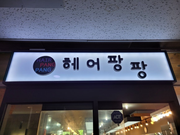 엔와이그룹 이미지