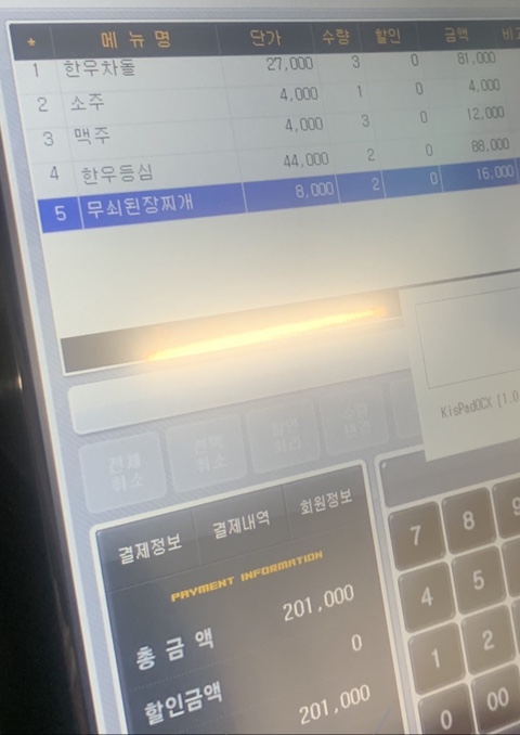 성원통고깃집 이미지