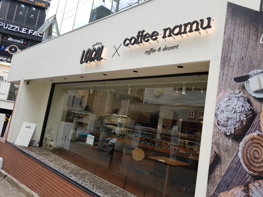 베이커리로컬 강남역점 이미지