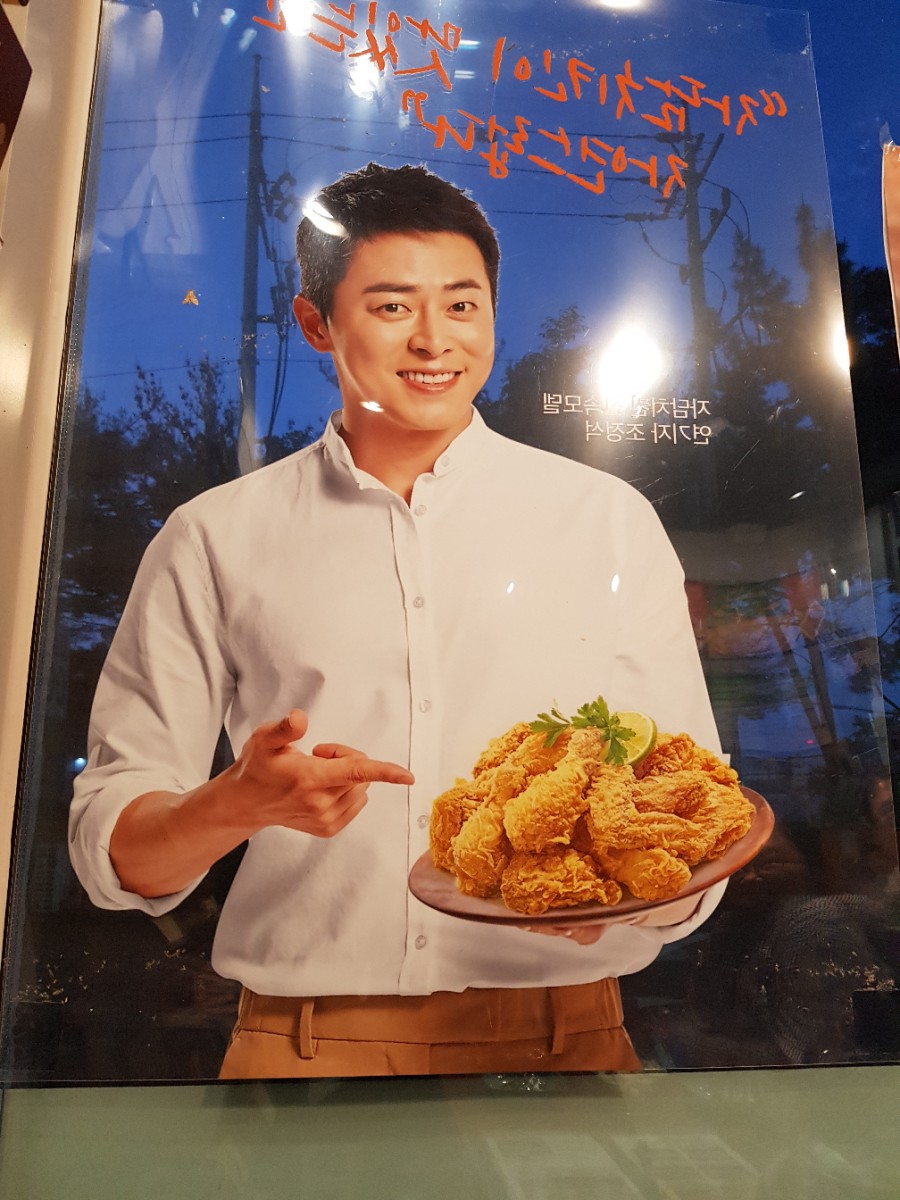 자담치킨 분평점 이미지