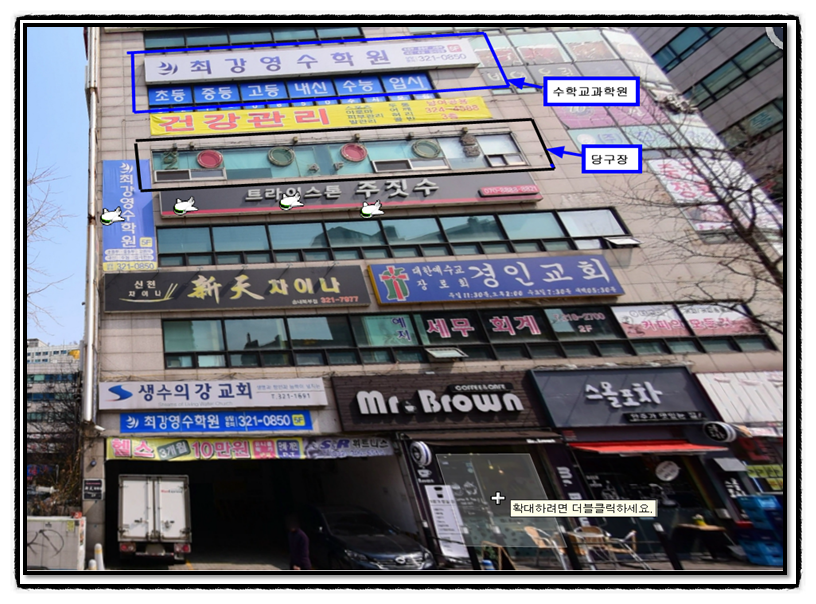 케이1당구장 이미지