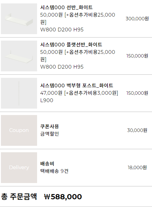 동서가구;상일가구 이미지