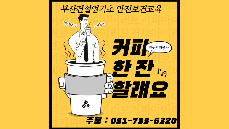 금정건설 이미지