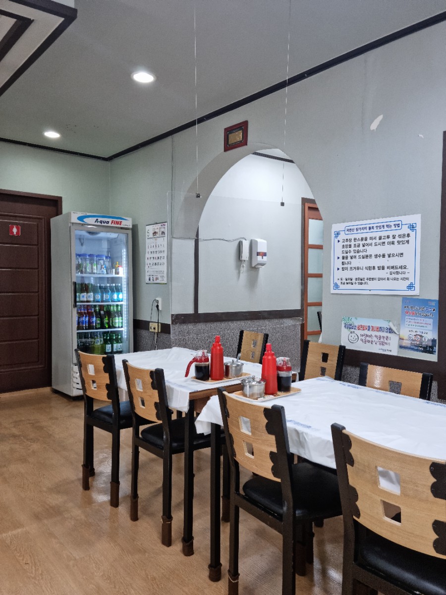 태화횟집 이미지