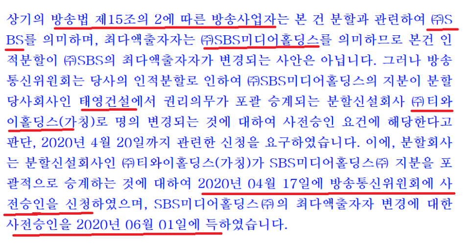 티와이통신 이미지