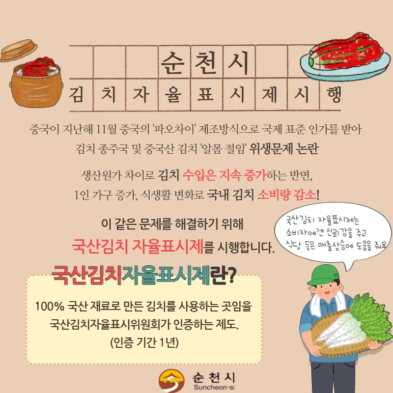 승주유통 이미지