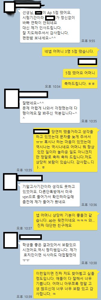 AP chemistry, biololgy 시작 / sat chem, bio 둘 다 만점 / AP chemistry 자료가 있는 곳! 관련 이미지 1
