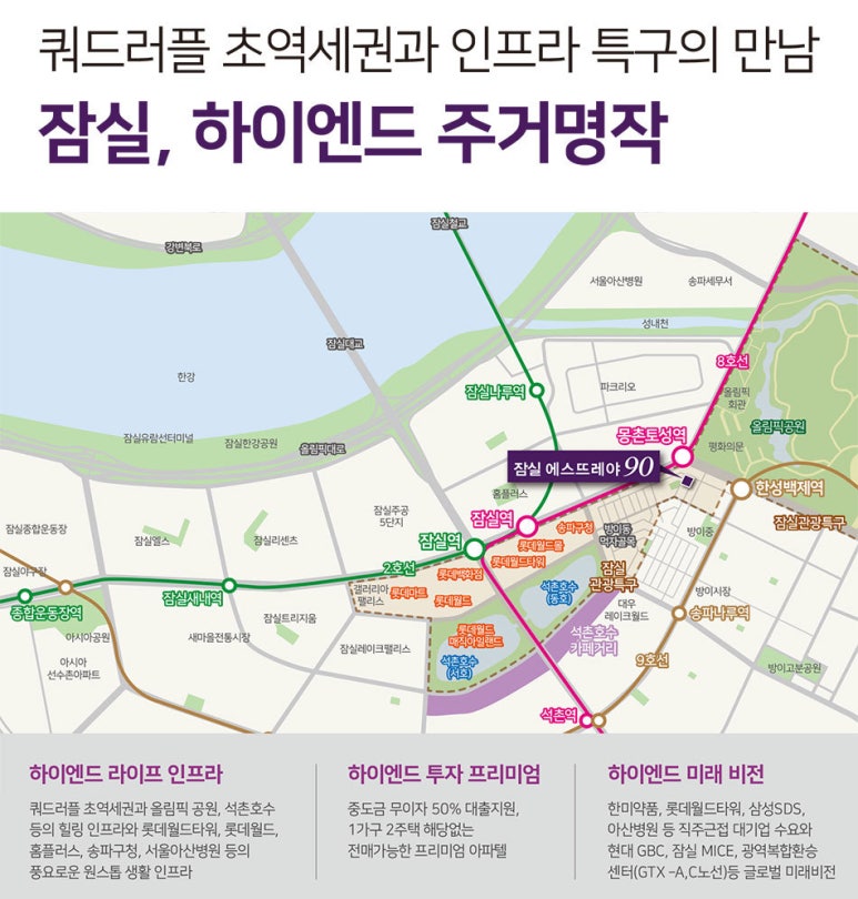 에스뜨레야 이미지