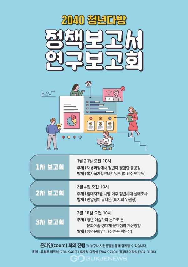 다방넷 이미지