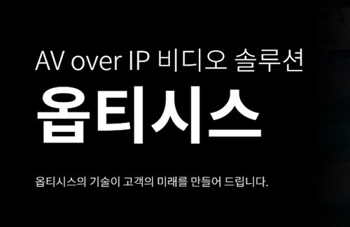 한빛씨앤씨 이미지