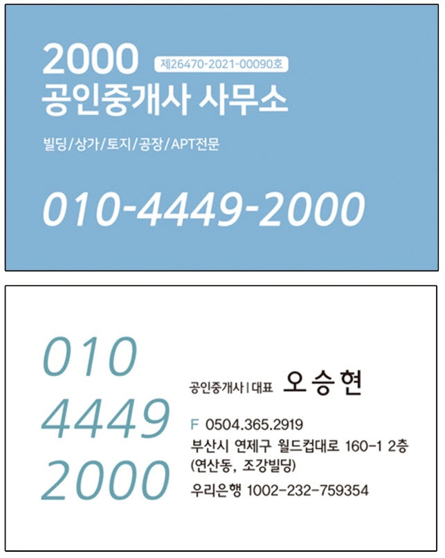 서동카센터 이미지