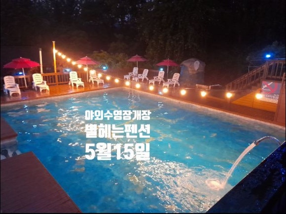 별헤는 이미지