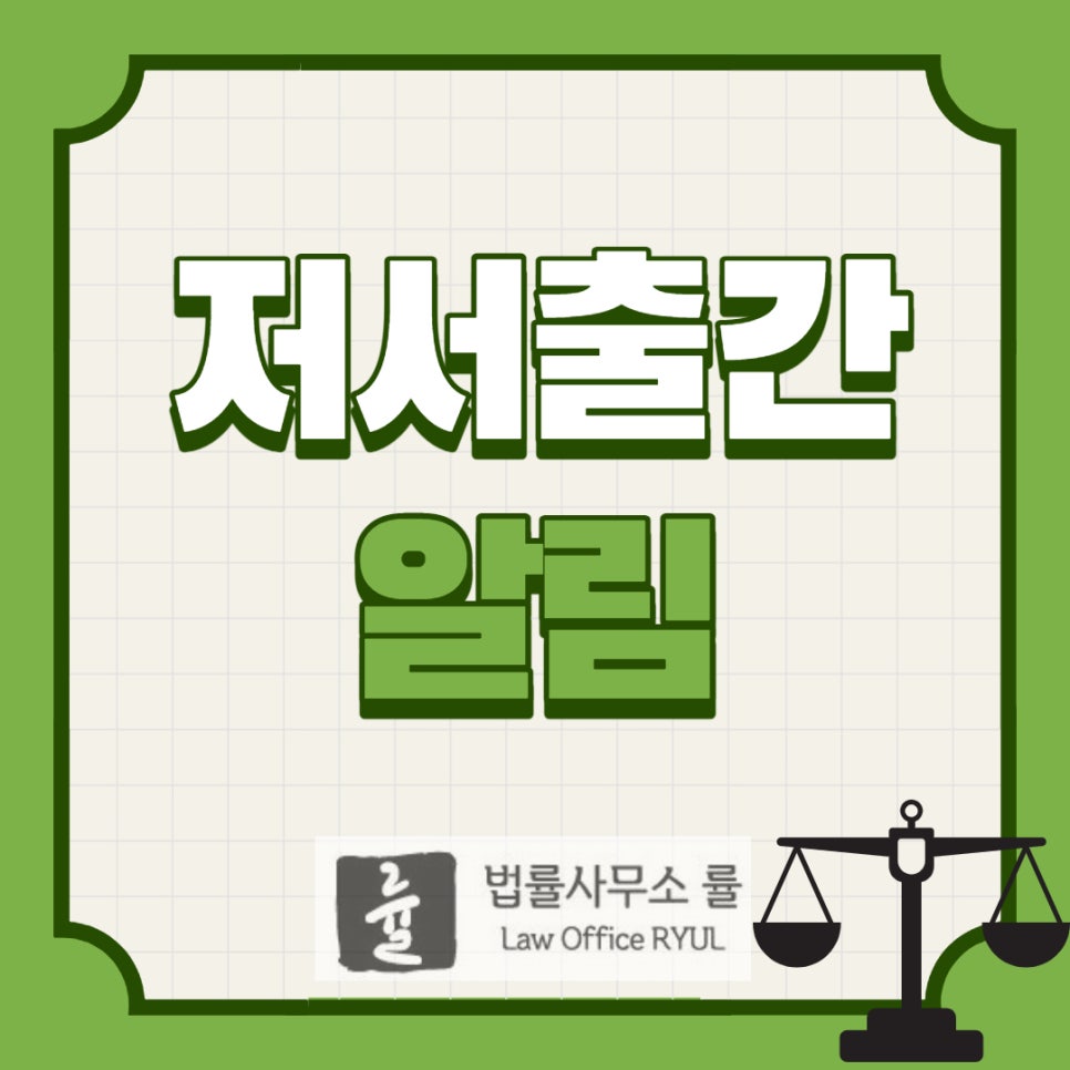 변호사임이랑법률사무소 이미지