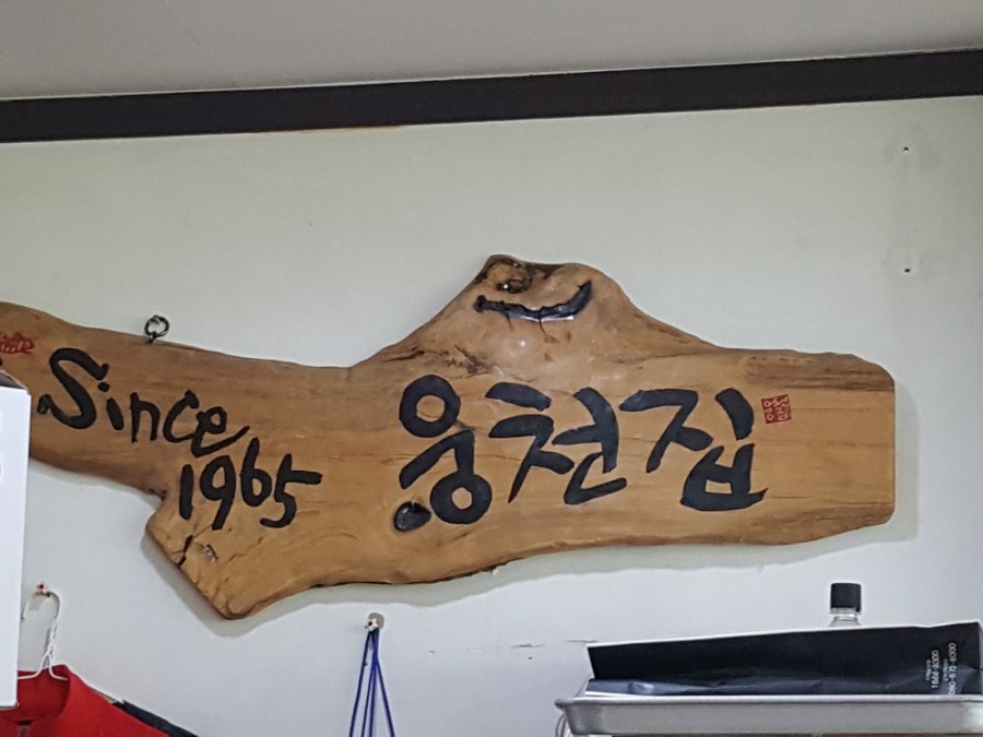 금곡대로주유소 이미지