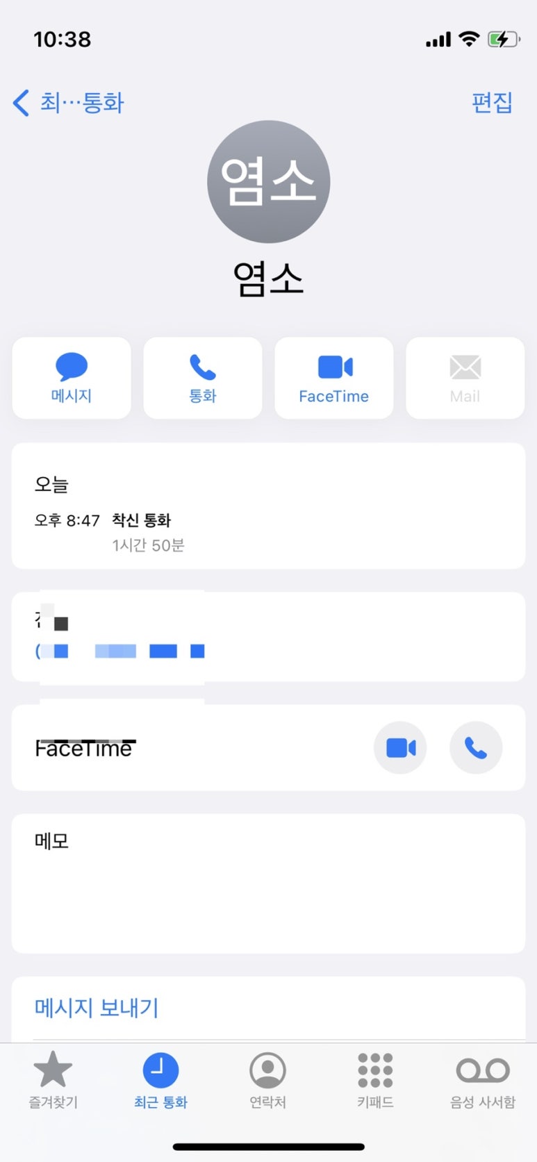 다연유통 이미지