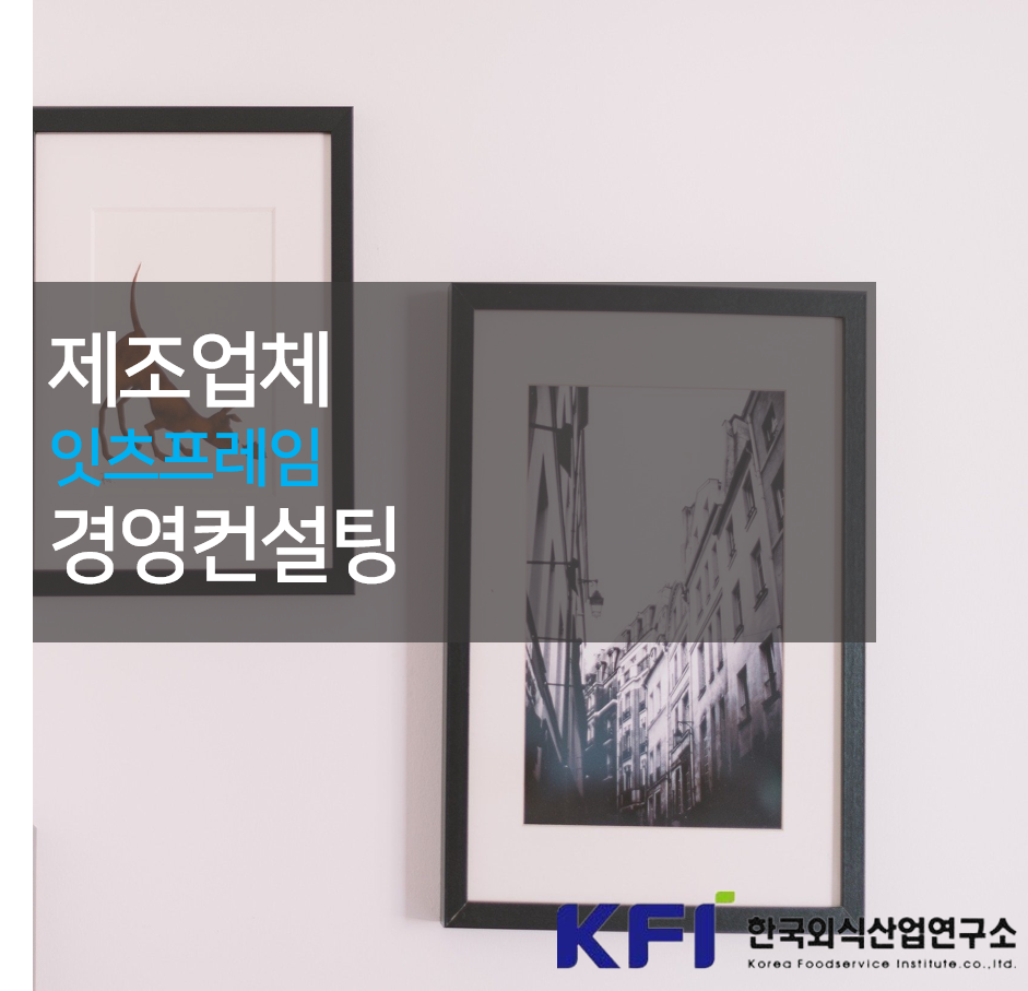 잇츠프레임 이미지