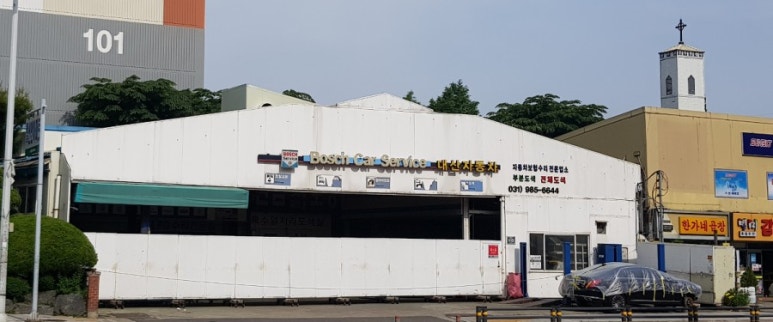 대산카센타 이미지