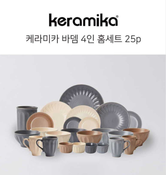 현대그릇 이미지