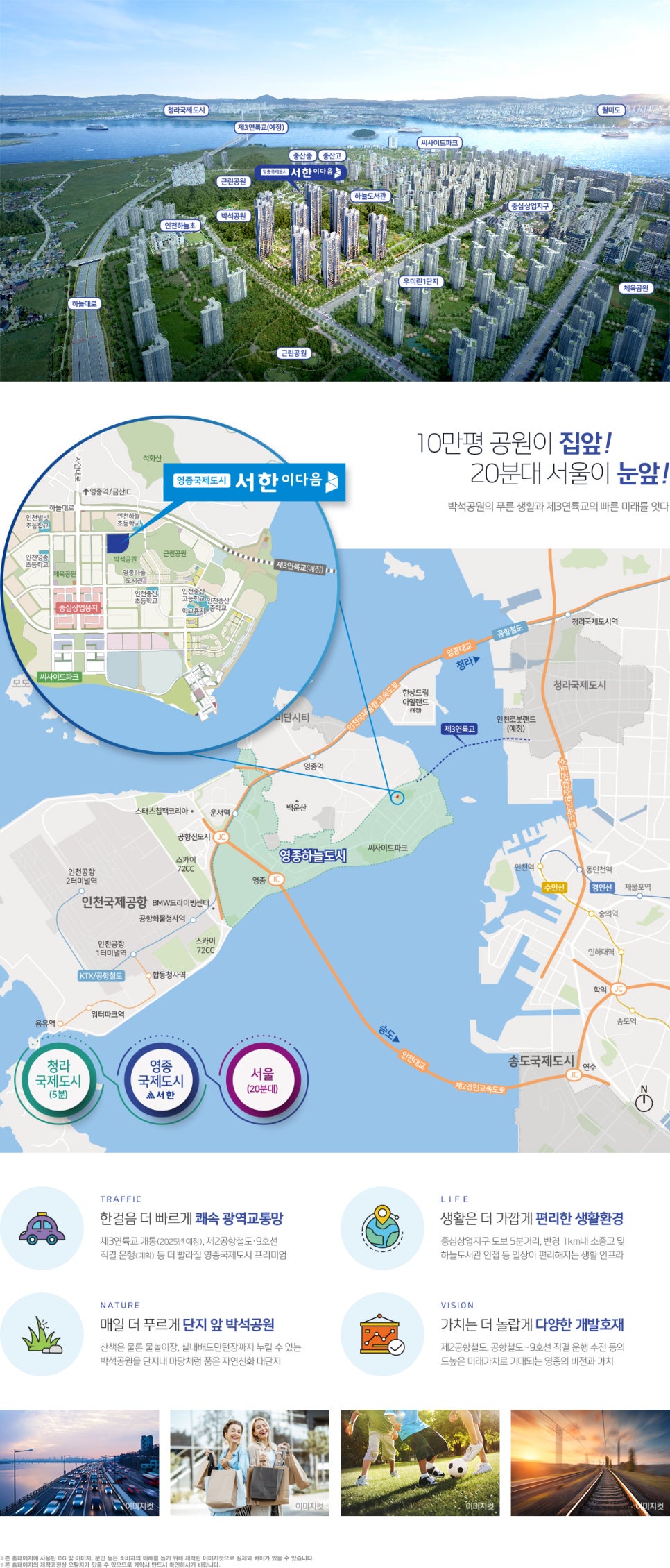 서한이다음어린이집 이미지