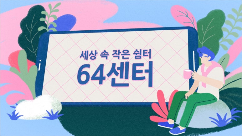 행복행정사사무소 이미지