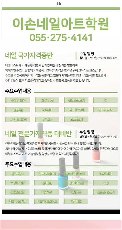 알로네일아트 이미지