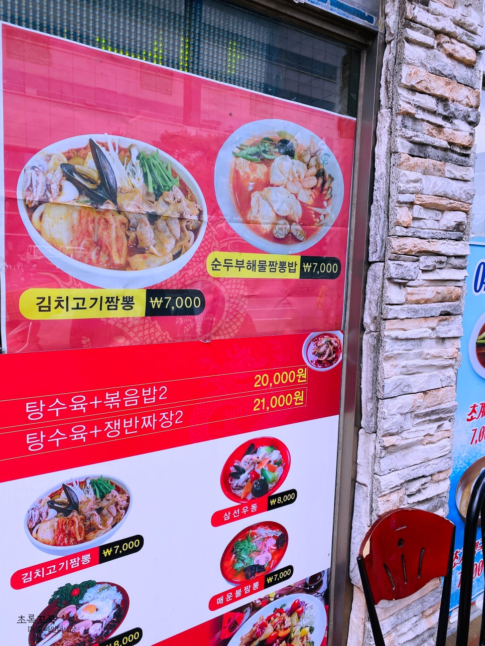 고기왕궁 이미지