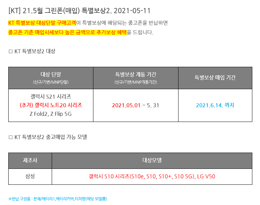 (주)에스에스컴퍼니 이미지