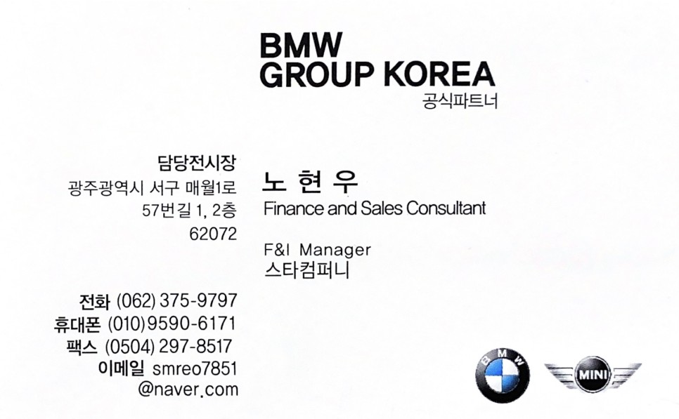 매월1로57번길 이미지