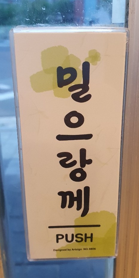 맘스터치빛가람 이미지