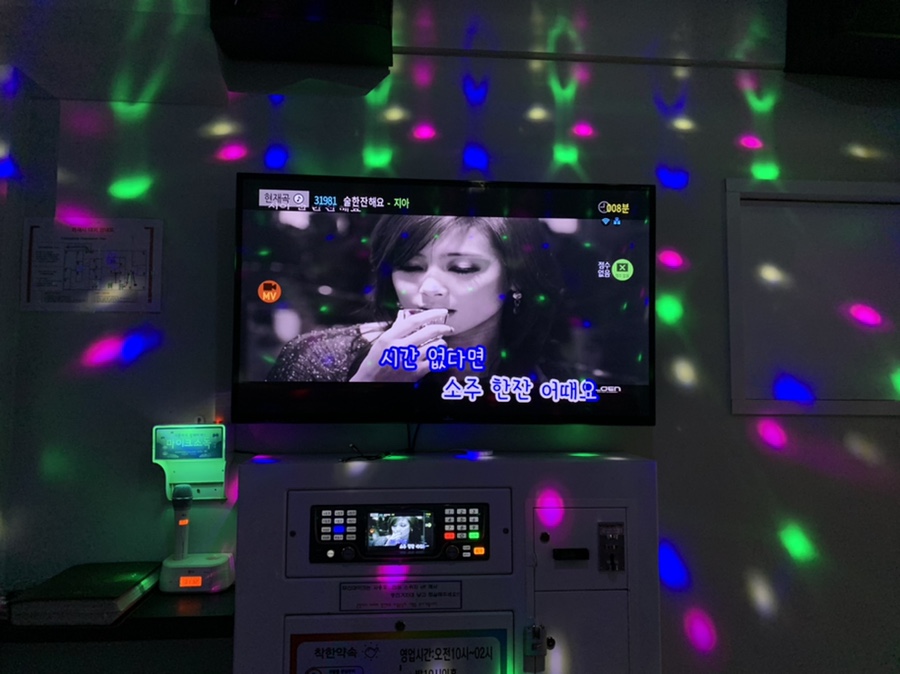 쏭노래연습장 이미지