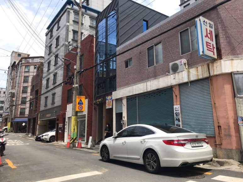 신일세탁소 이미지