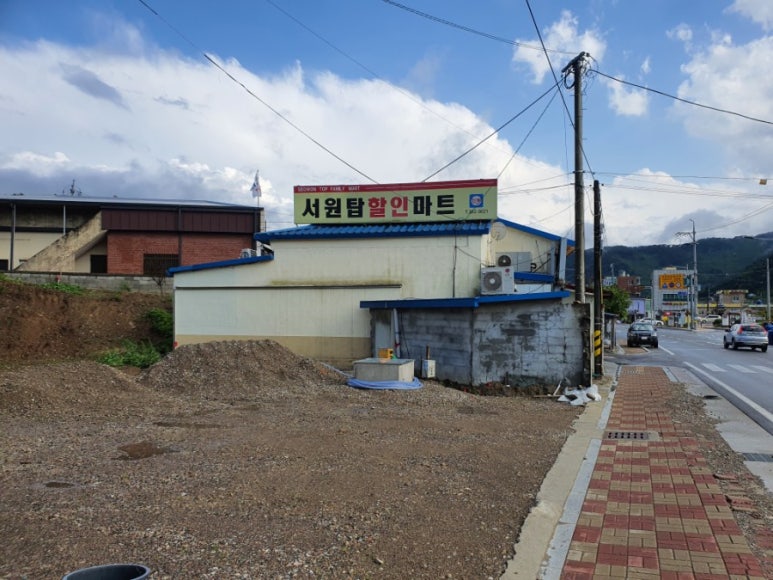 서원탑할인마트 이미지