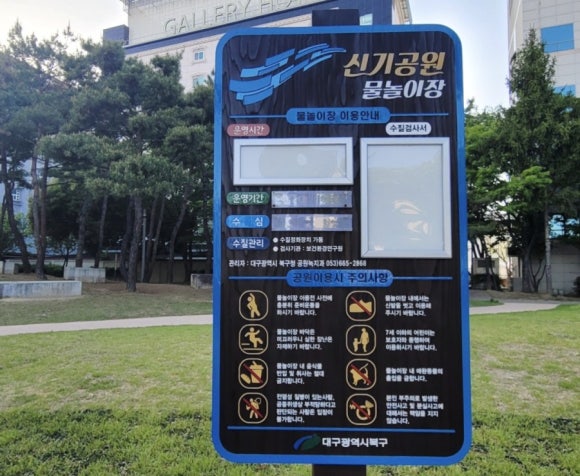 신기유통 이미지