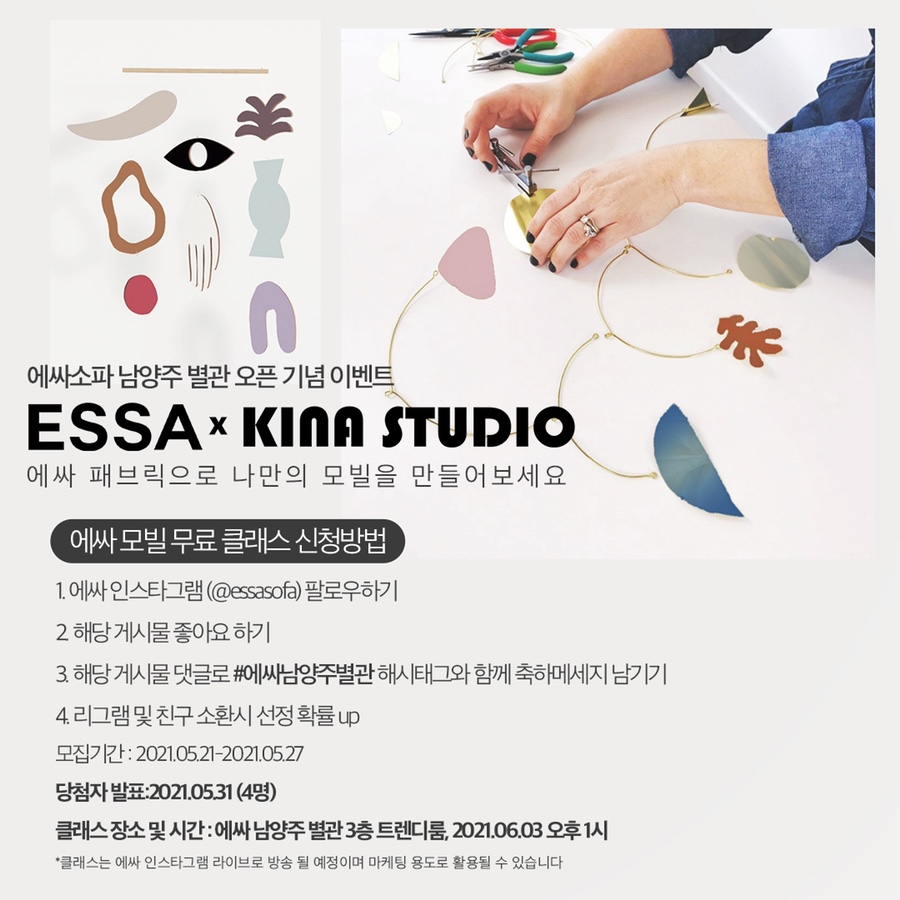키나스튜디오 이미지