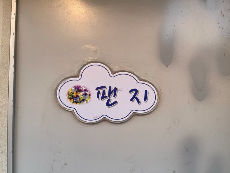 은빛아라 이미지