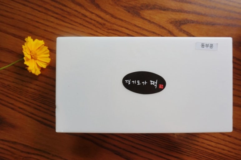 경기도가떡 이미지