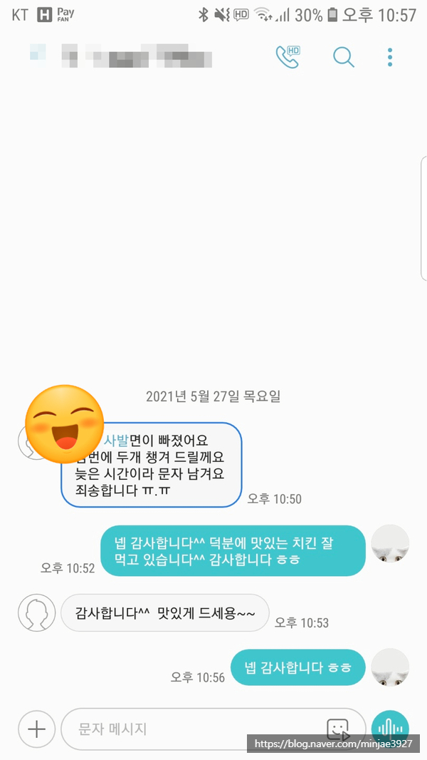60계상문점 이미지