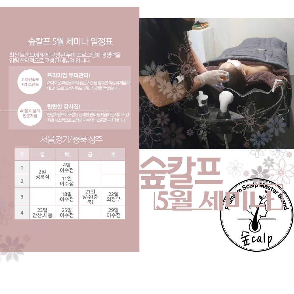 제이제이창업 이미지