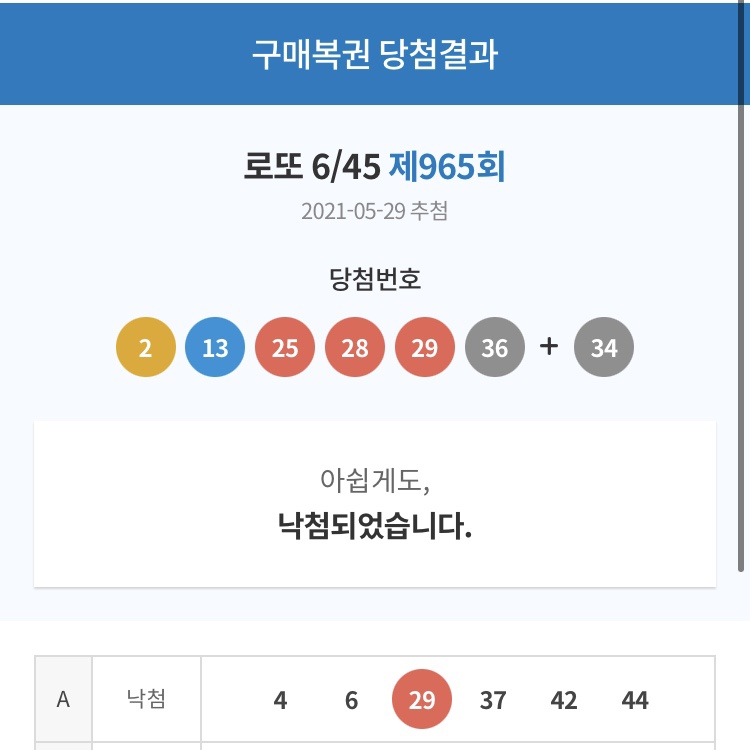 김사장의하루 이미지