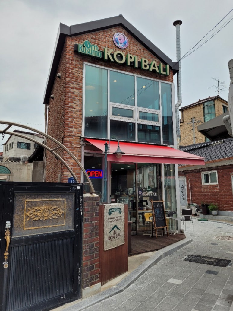 코피발리 안국점 이미지