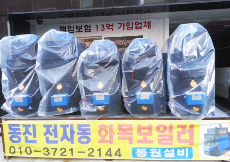 동원설비 이미지