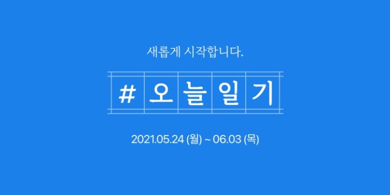 오마이케이크 이미지
