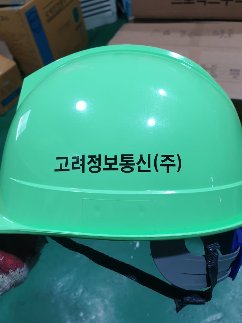 고려정보통신 이미지