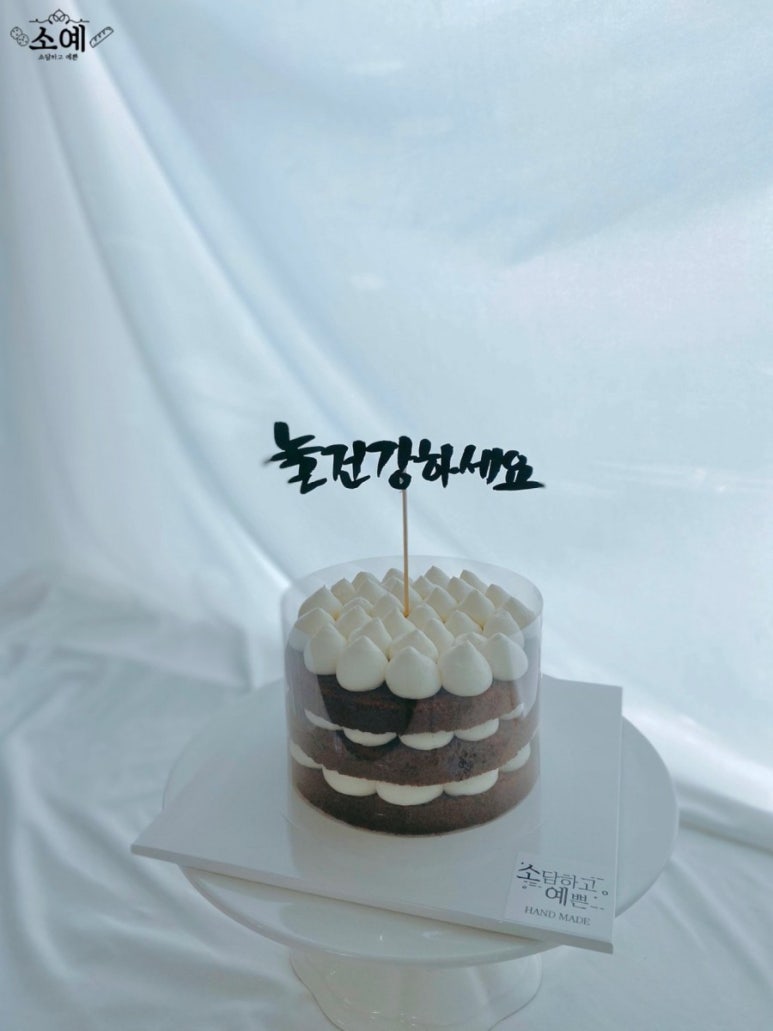 벨케이크 이미지