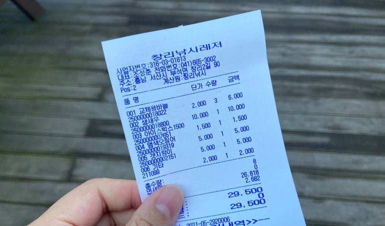 창리낚시레저 이미지