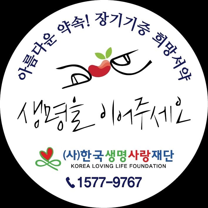 함평여자중학교 이미지