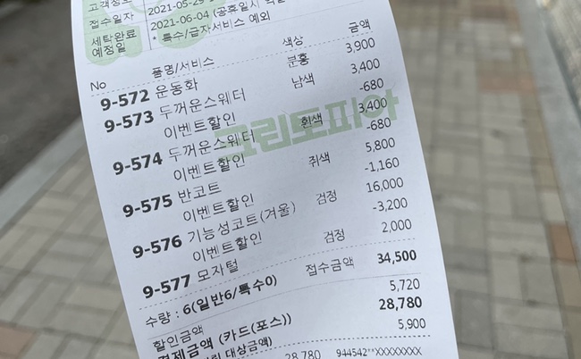 크린토피아시흥 이미지