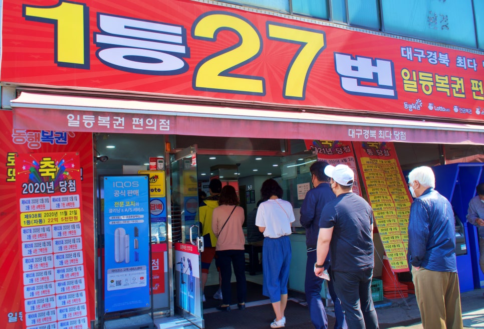 돼지복권명당 이미지