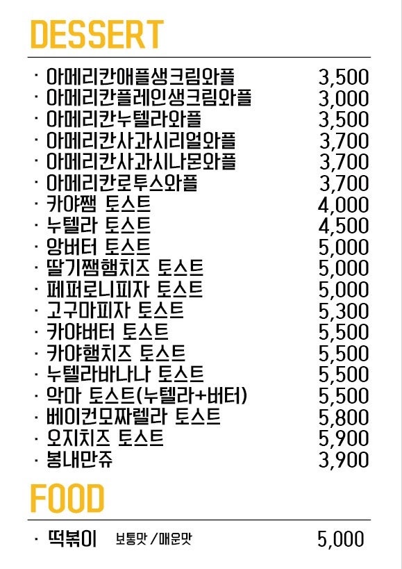 봉명동내커피 이미지